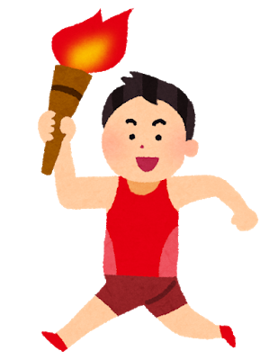 聖火リレー
